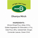 ShantaG Bhakhri Dhaniya Mirch (Coriander Chilli) 200g