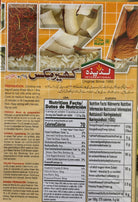 Laziza Kheer Mix  Almond & Saffron - 155g